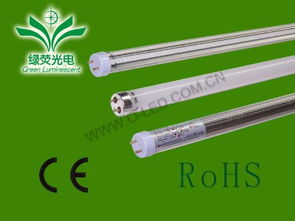 LED日光燈支架產(chǎn)品說(shuō)明書