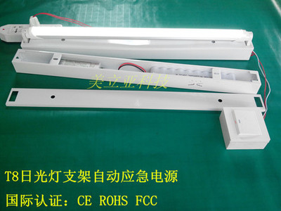 應(yīng)急電源技術(shù)在現(xiàn)代照明中的應(yīng)用——以肇慶美立亞電子科技為例